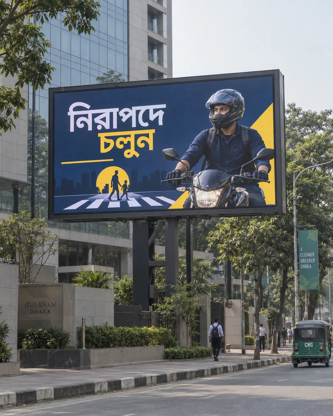 Outdoor LED billboard beside a city road in Dhaka